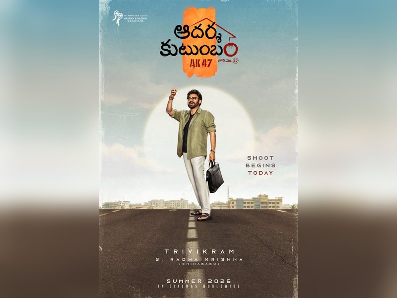 Trivikram Reveals Title and First Look of Venkatesh’s Upcoming Film ‘Aadarsha Kutumbam House No: 47’ Trivikram Reveals Title and First Look of Venkatesh’s Upcoming Film ‘Aadarsha Kutumbam House No: 47’