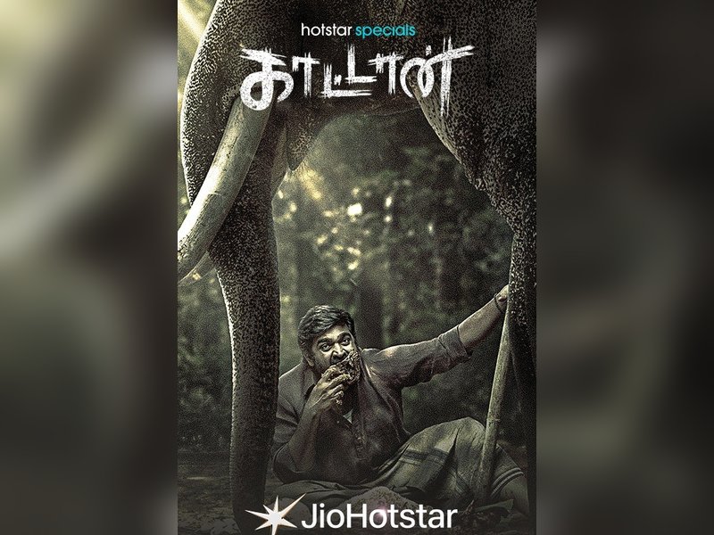Vijay Sethupathi talks about becoming a producer for the new series “Kaattaan” and its inspiring message.