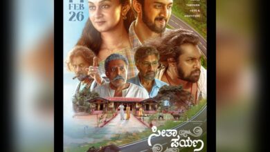 Arjun Sarja’s action film ‘Seetha Payanam’ set for Valentine’s Day release on February 14, 2026.