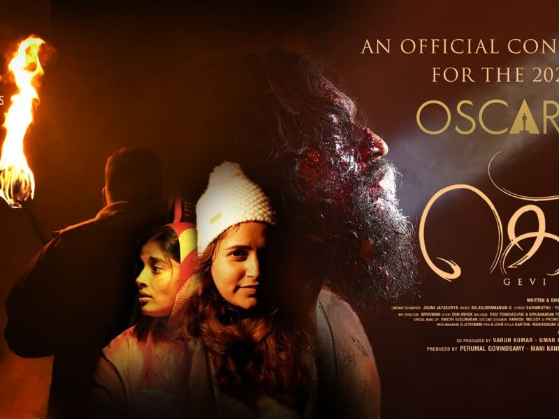 Chennai film ‘Gevi’ enters race for Oscars 2026, showcasing a gripping survival story with Aadhavan and Sheela.
