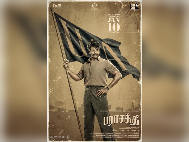 Chennai film ‘Parasakthi’ gets U/A certificate, set to release on Jan 10 with high expectations!