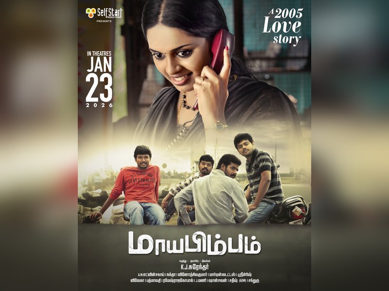 Chennai’s ‘Maayabimbum – A 2005 Love Story’ to release on January 23, promises a nostalgic journey. Chennai’s ‘Maayabimbum – A 2005 Love Story’ to release on January 23, promises a nostalgic journey.