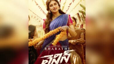 First Look: Bhagyashri Borse as Bharathi in Akhil Akkineni’s ‘Lenin’ Set for Summer 2026 Release