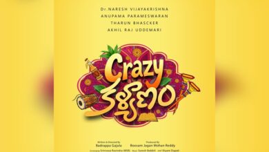 Hyderabad: Badrappa Gajula reveals new film title ‘Crazy Kalyanam’ starring Anupama Parameswaran.