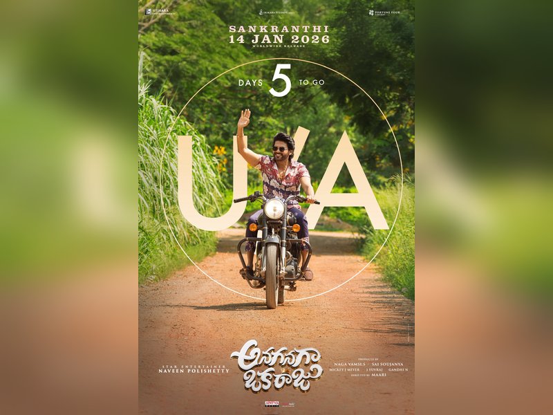 Hyderabad: CBFC Approves Maari’s Rom-Com ‘Anaganaga Oka Raju’ for U/A Release on Jan 14.