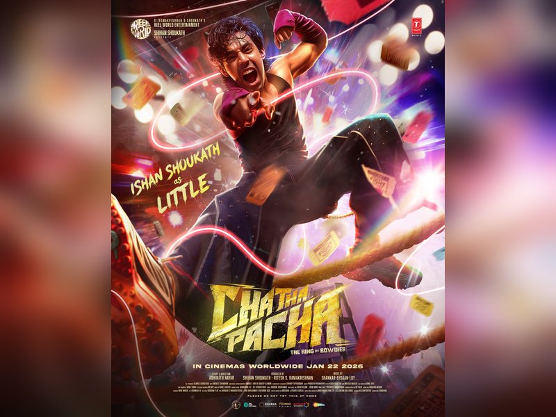 Ishan Shoukath Revealed as ‘Little’ in Adhvaith Nayar’s Wrestling Film ‘Chatha Pacha’ – First Look Out!