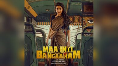 Samantha Ruth Prabhu reveals first look of “Maa Inti Bangaram” as she preps for her Telugu comeback.