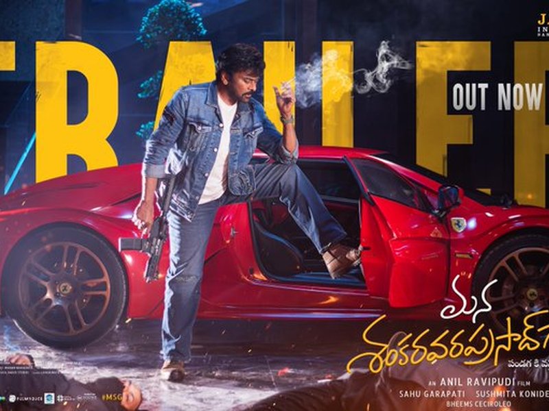 Trailer of Chiranjeevi-Nayanthara Film ‘Mana Shankara Vara Prasad Garu’ Released Ahead of Sankranti 2026
